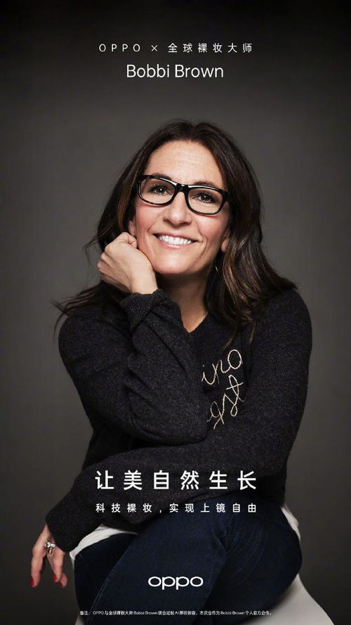 周冬雨再爆新料,oppo reno6系列還有殺手锏