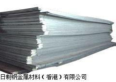 五金材料 五金產品庫 全球最大的五金網上五金產品庫,為全世界五金廠商 經銷商 采購商提供最新 質優(yōu)價廉的五金產品