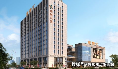 嘉興南湖 售樓處電話 地址 2021最新消息