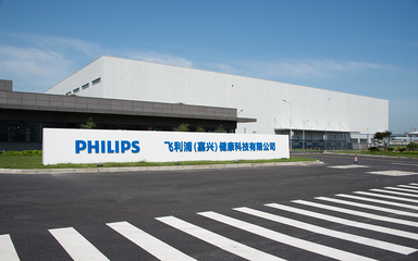 嘉興文化建設(shè)與視覺設(shè)計(jì) 塑造城市品牌的多維表達(dá)